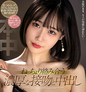 Mizuki Amane Pornstar